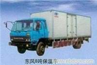 上海藍鈴專用汽車廂體 _主營汽車廂體改裝,汽車廂體制造,汽車尾板改裝_位于上海市上海市